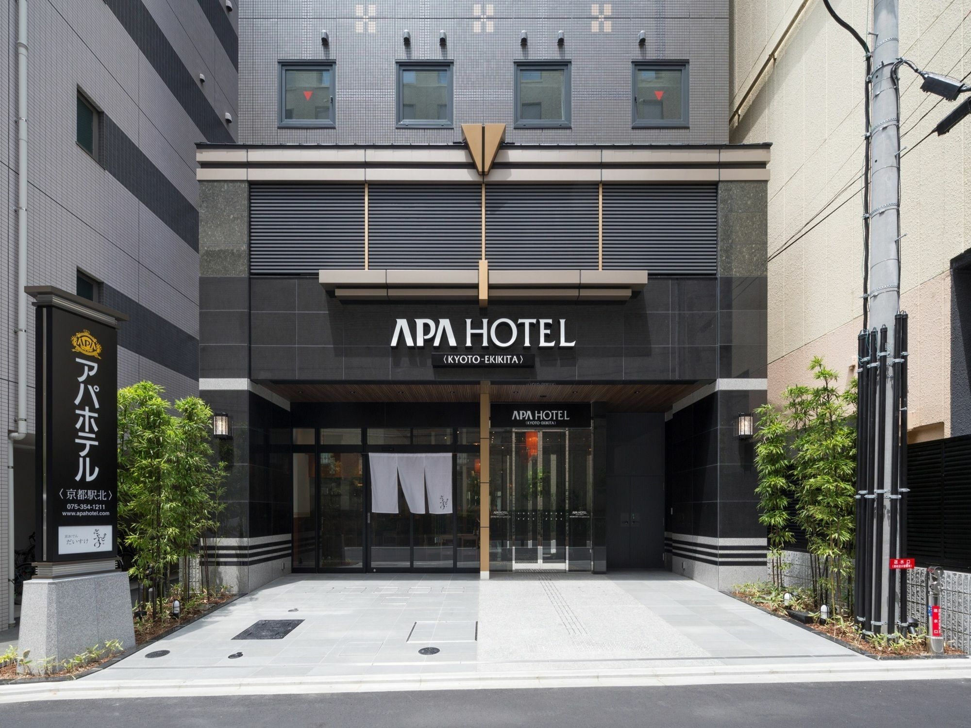 Apa Hotel Kyoto Ekikita Esterno foto