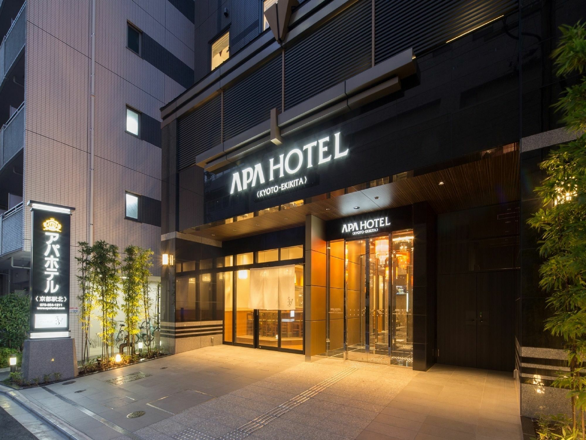 Apa Hotel Kyoto Ekikita Esterno foto