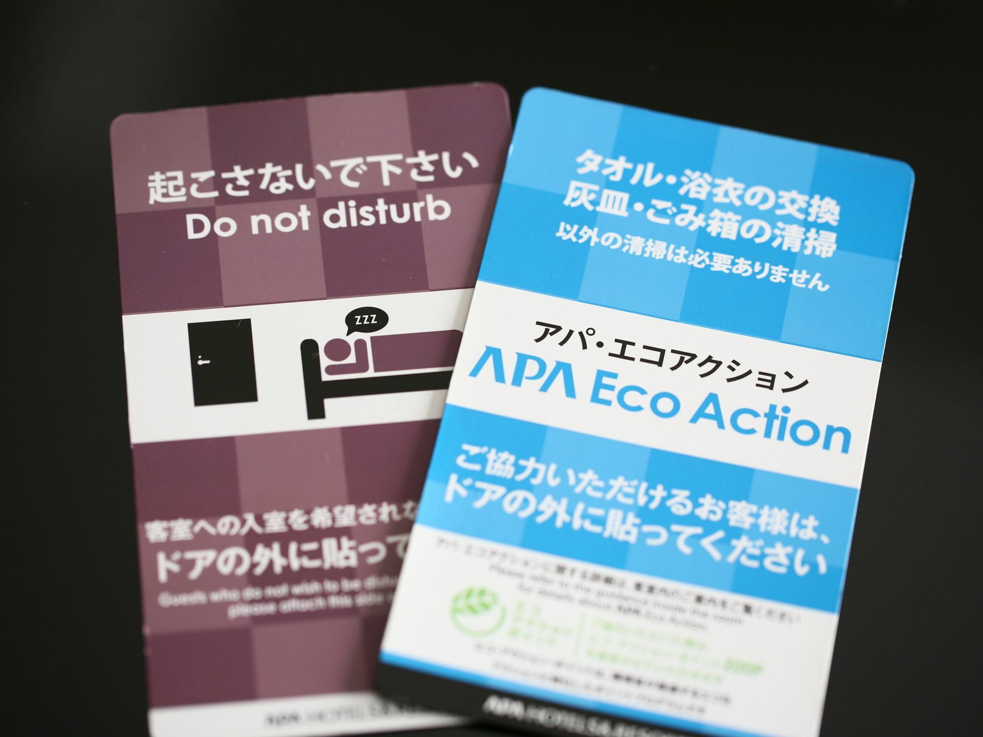 Apa Hotel Kyoto Ekikita Esterno foto